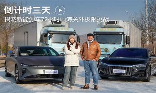 2009 新能源汽车_2009 新能源汽车 产量